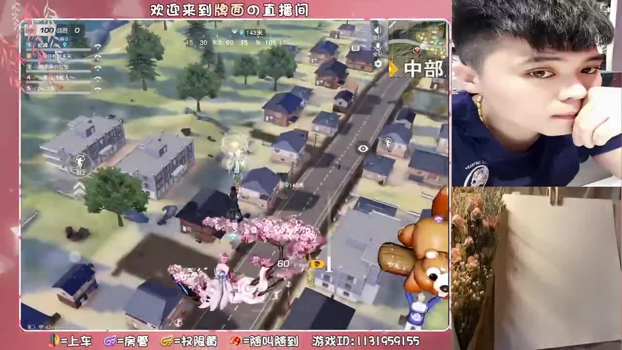 人生若只是初见./.♥♥ 第3段