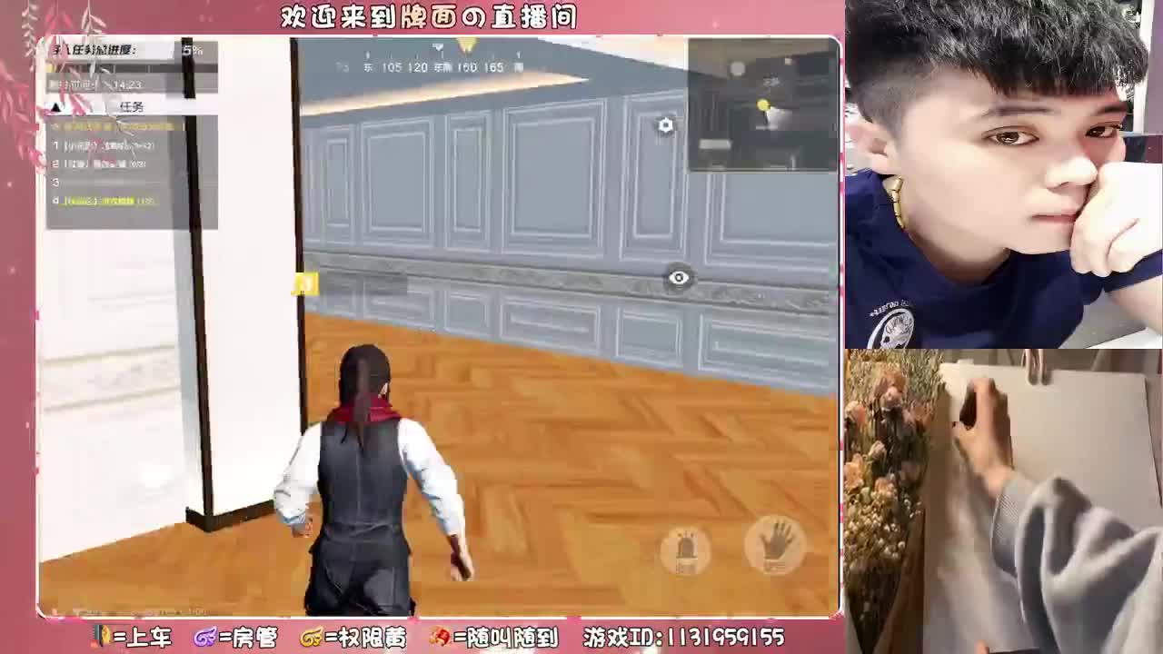 人生若只是初见./.♥♥ 第4段