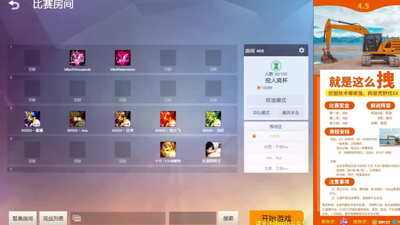 祖源❤挽挽❤幸福久久杯 第1段
