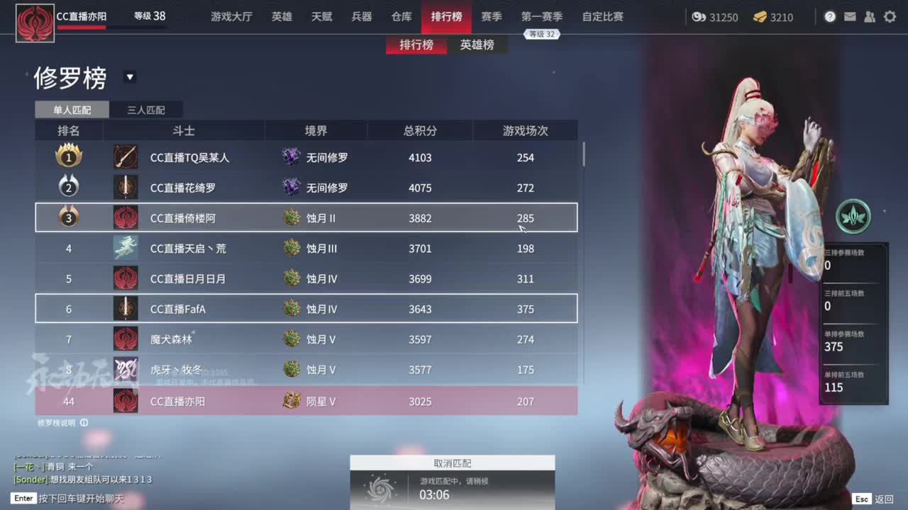 老阴日常！ 第2段