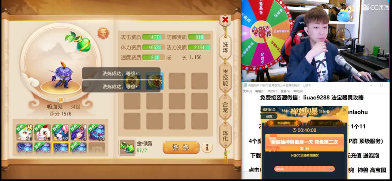 免费接所有资源 2021知我易团队 第1段