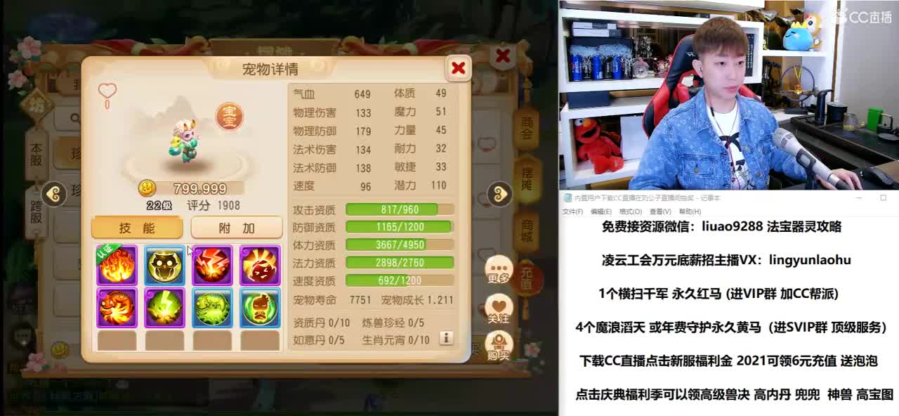 免费接所有资源 2021知我易团队 第2段