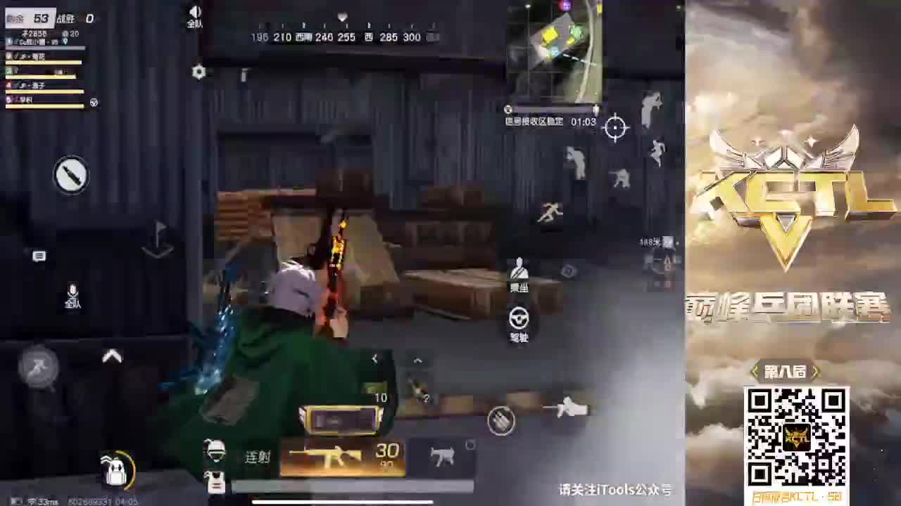 可不能偷懒噢 第1段