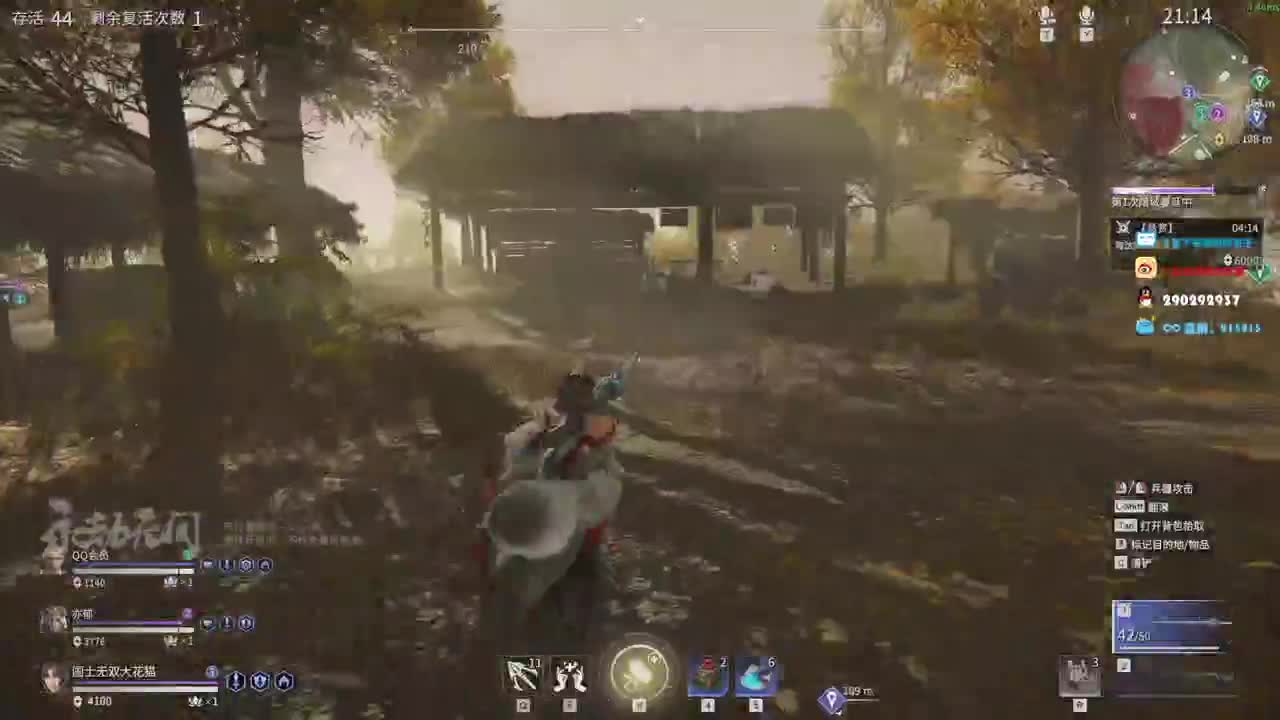 双机直播测试 第1段