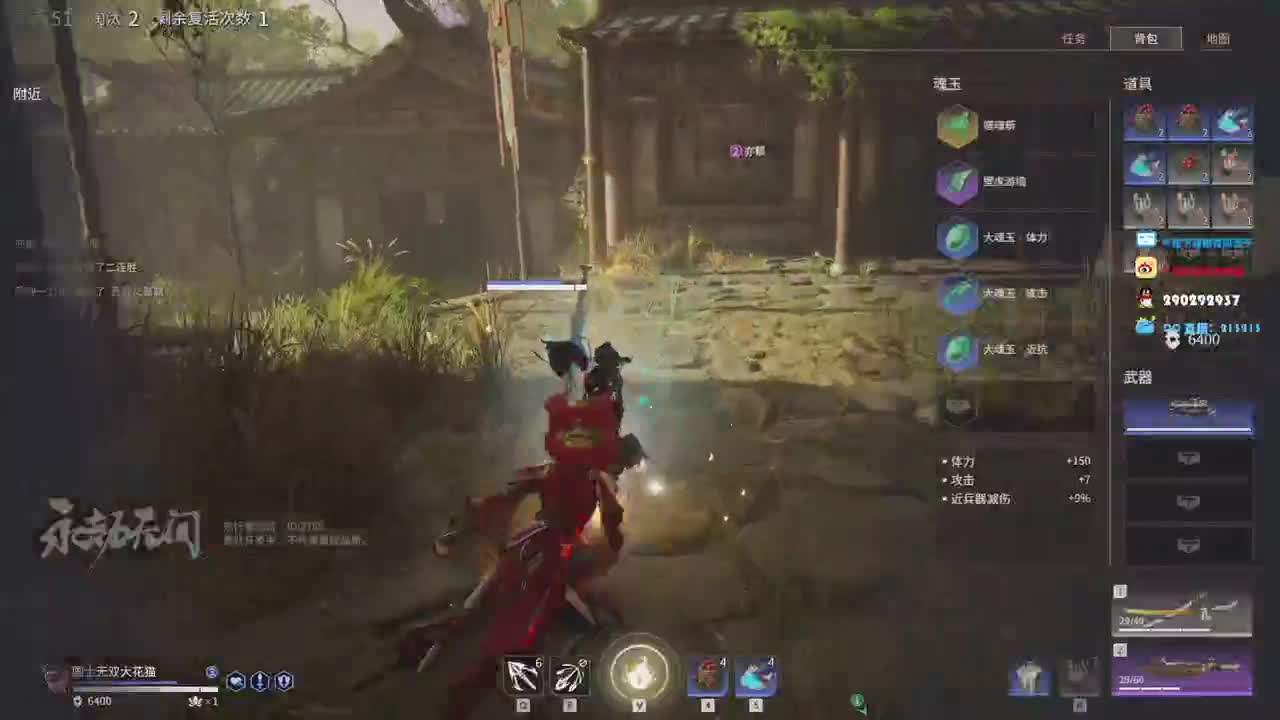 双机直播测试 第2段