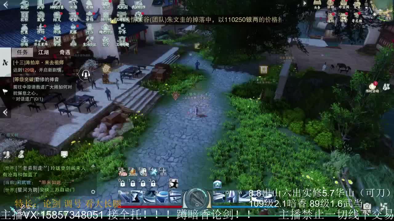 蹲160暗香论剑 第3段