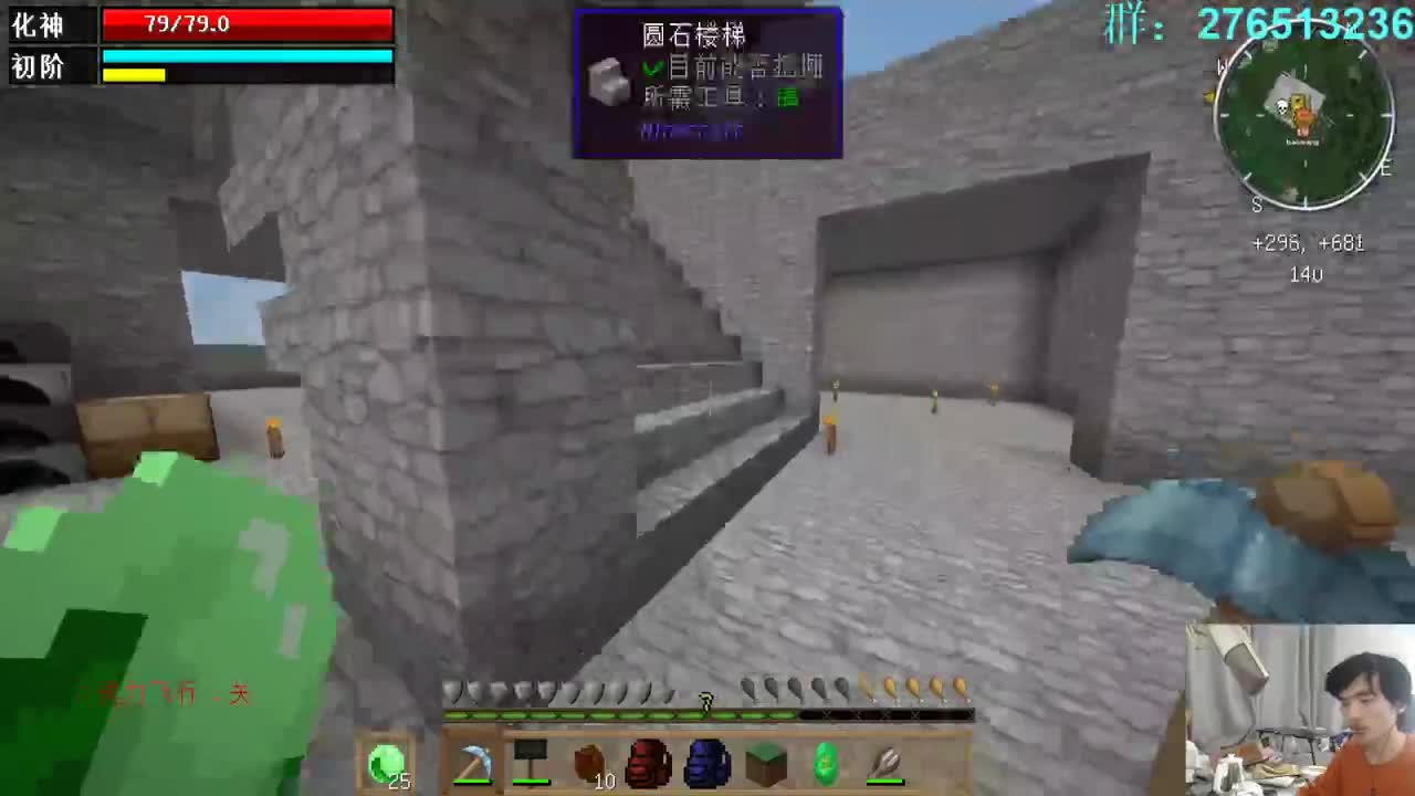 欢乐时光开始了！ 第3段