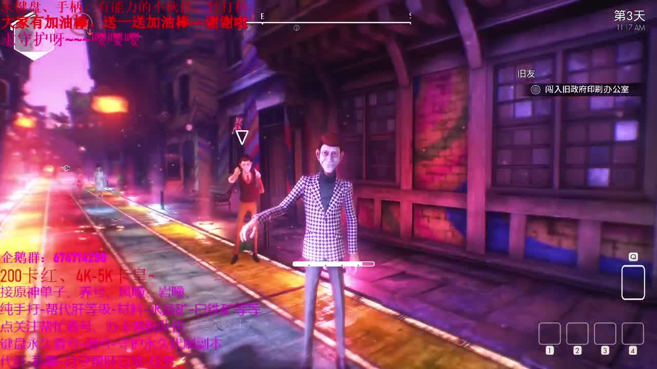 欢乐游戏时间、