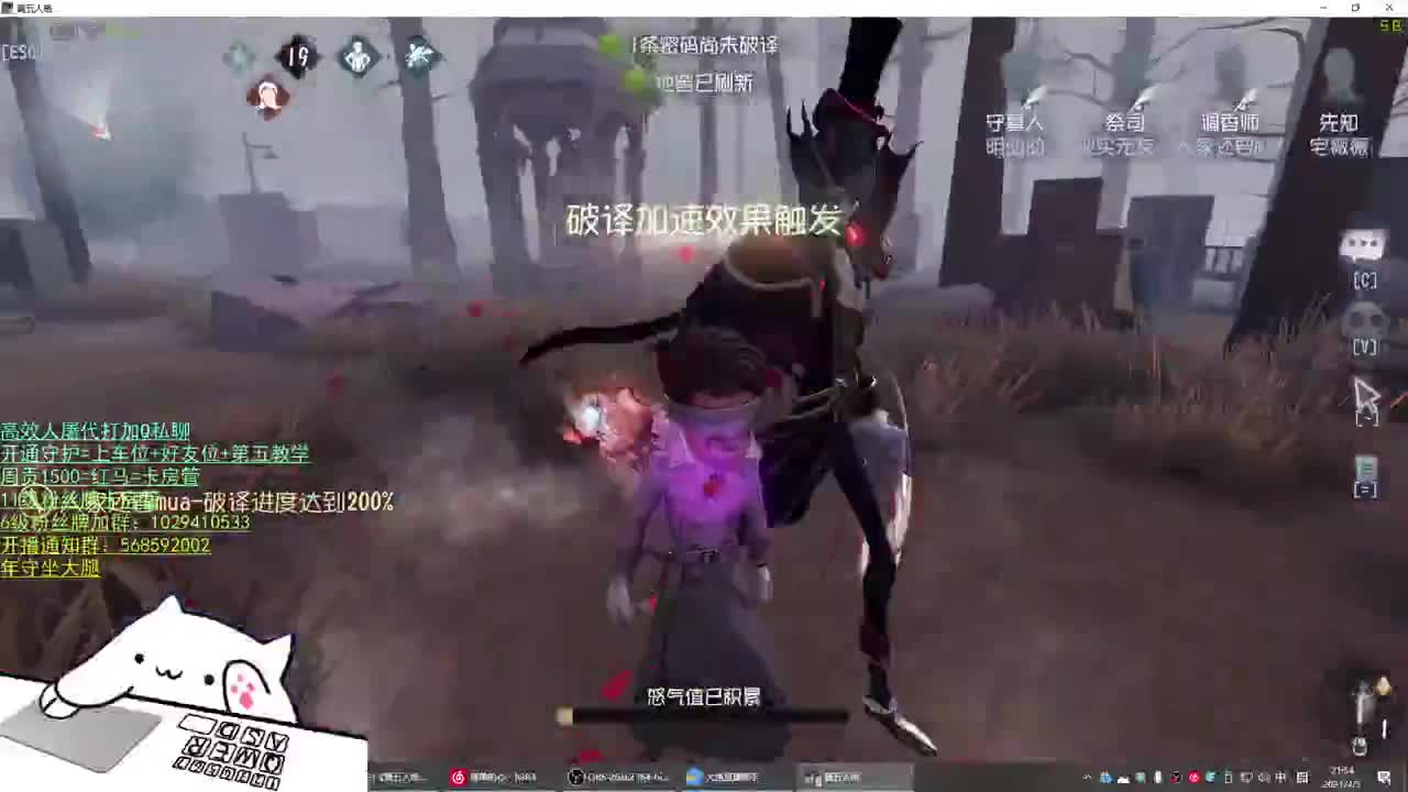 性感声优 在线宠粉 第1段