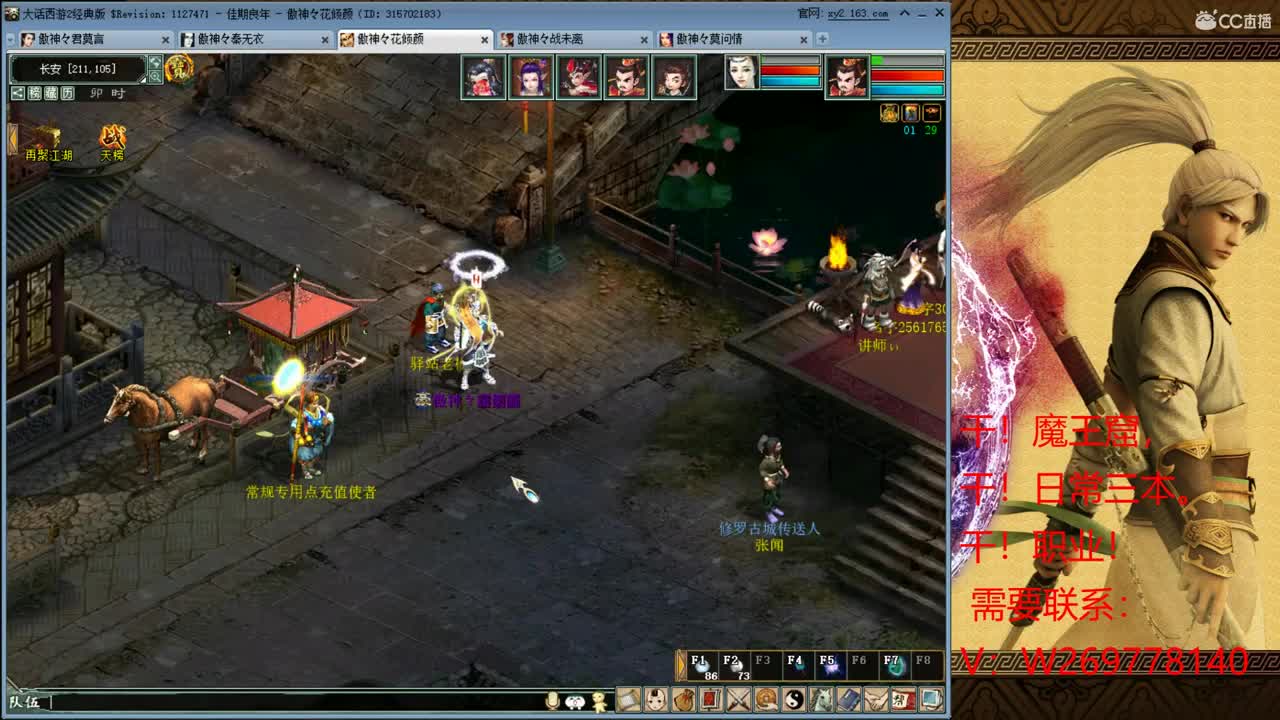 开始造武器吧！30.6 第2段