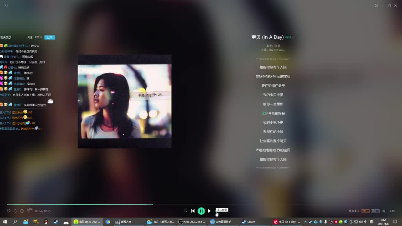 性感声优 在线宠粉 第3段
