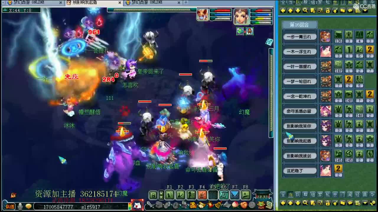 浩文 1400分剑会 第2段