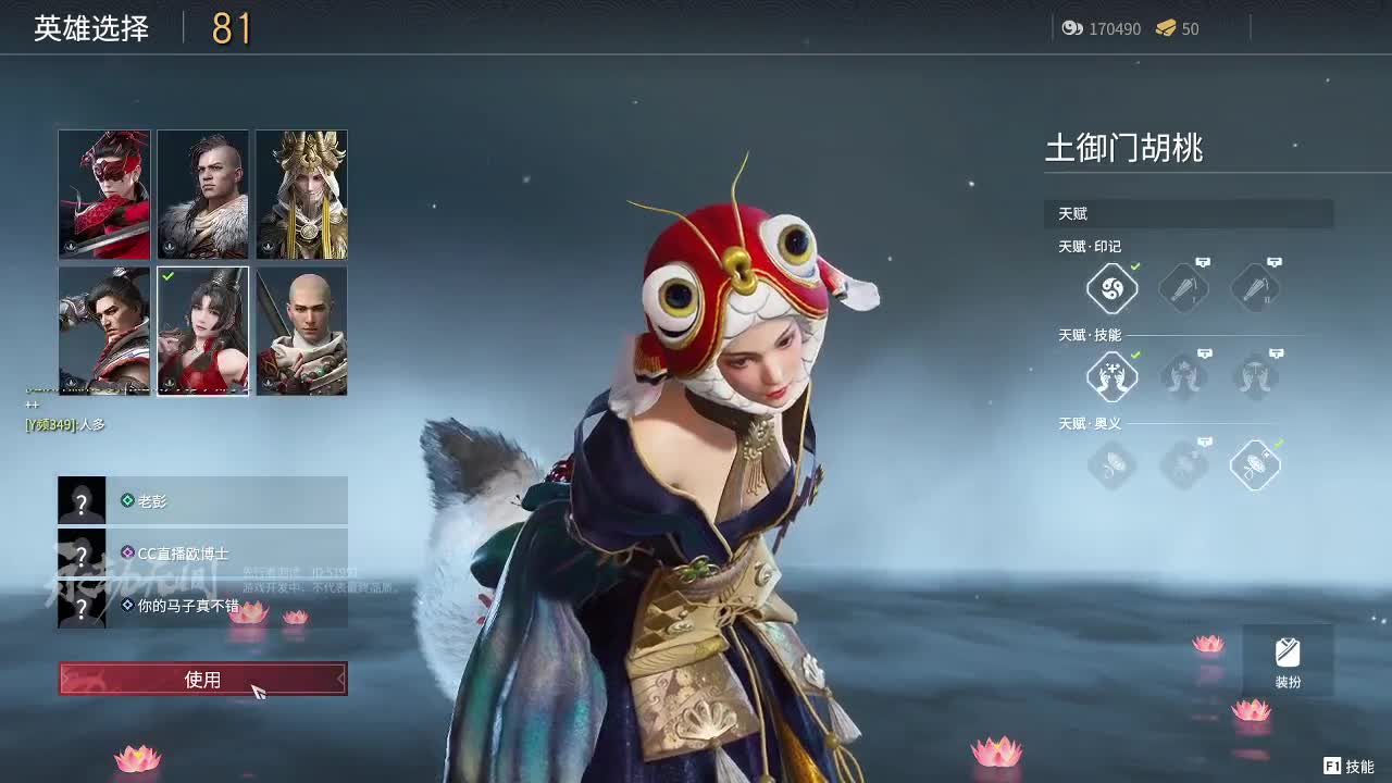 多个男友多条路，多个老公多个家 第2段