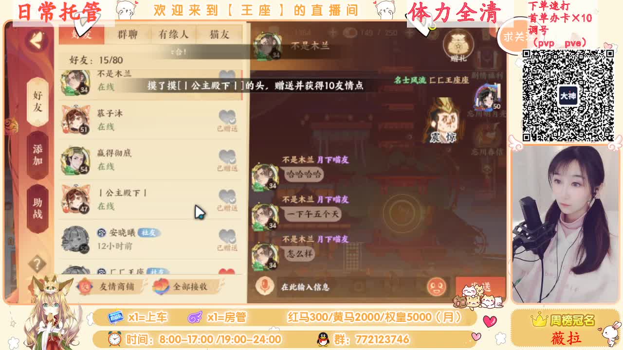座座子冲冲！