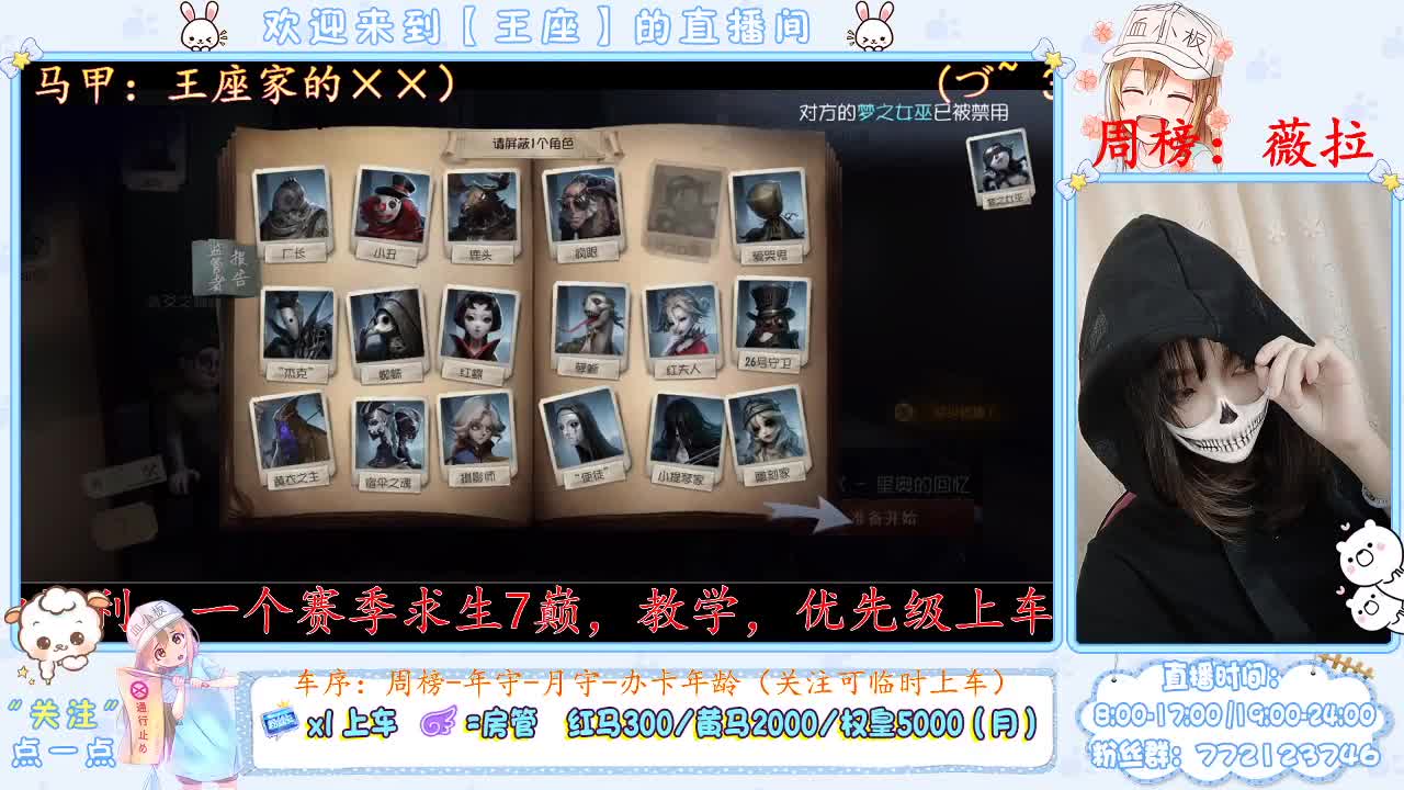 座座子冲冲！ 第1段