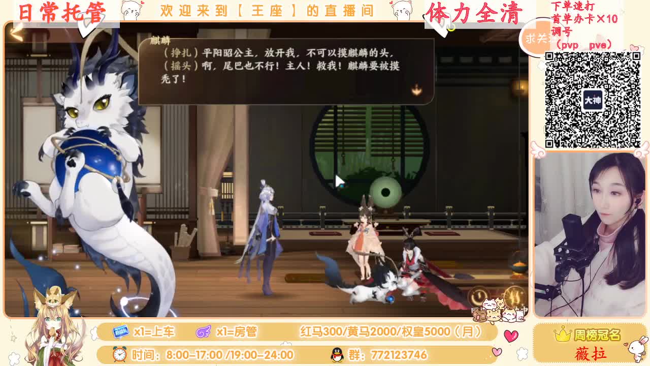 座座子冲冲！