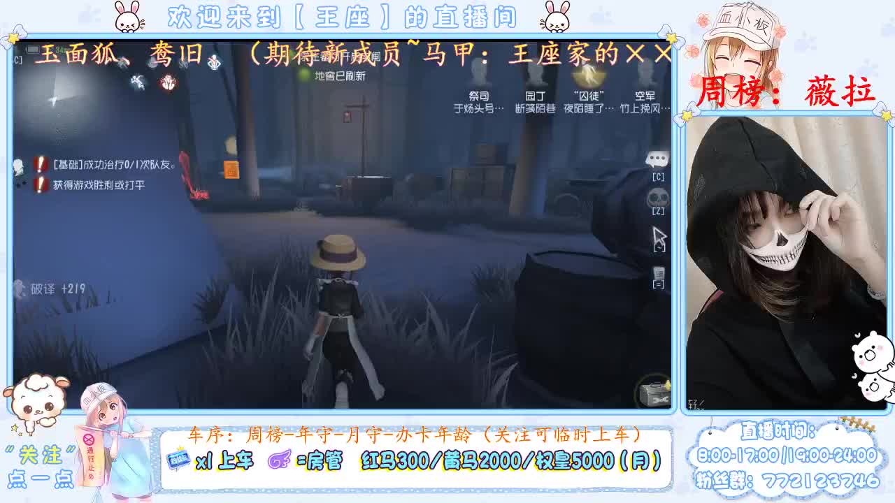座座子冲冲！ 第1段