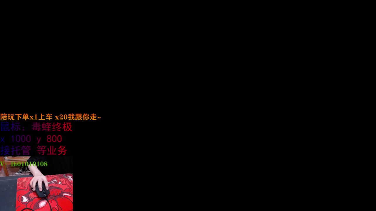 深夜客栈 第1段