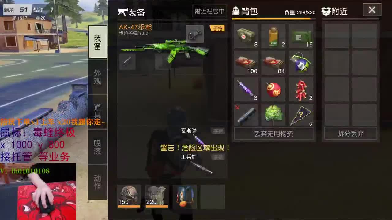 深夜客栈 第1段