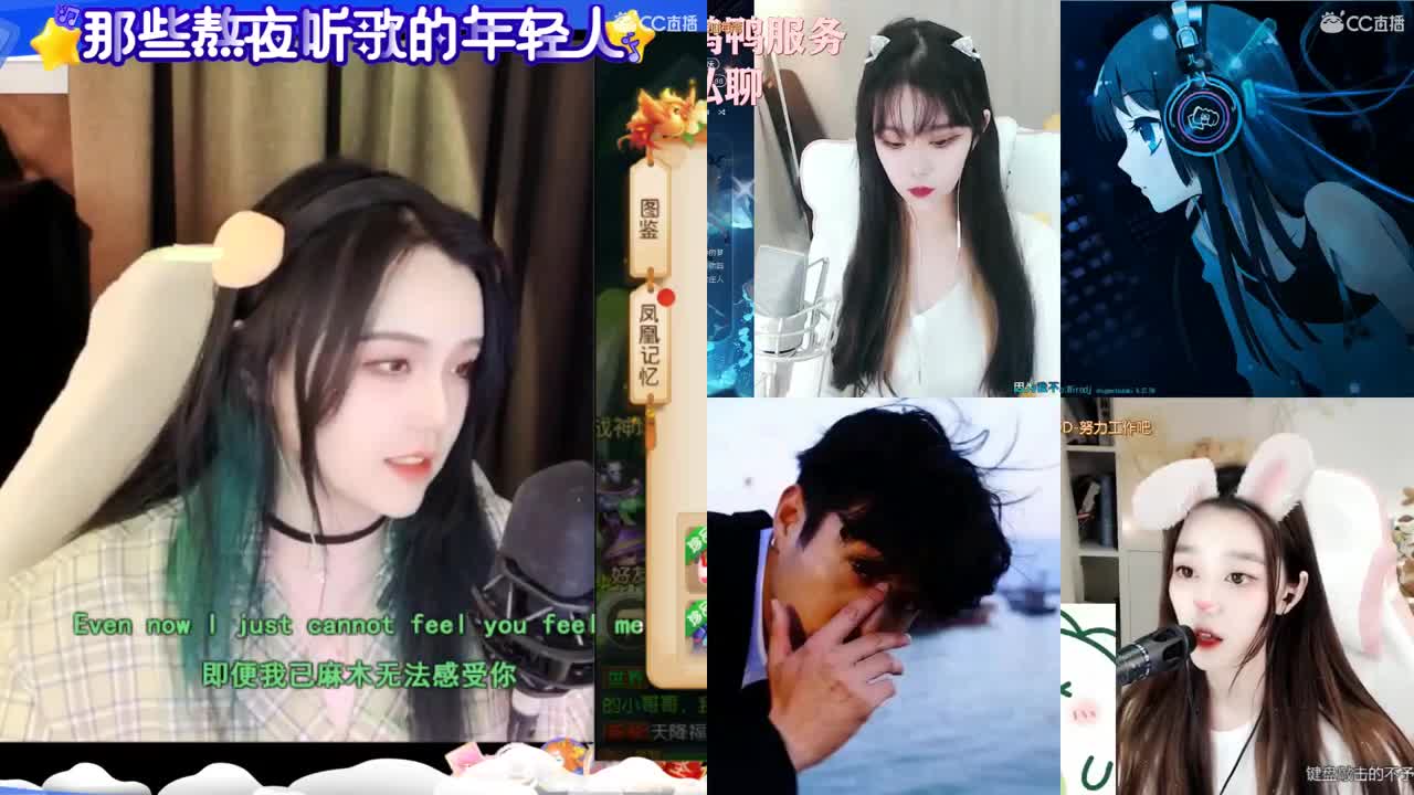 一臭唱歌的 第1段