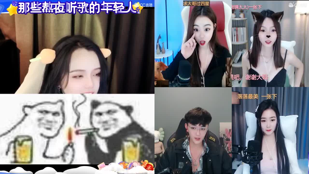 一臭唱歌的 第3段