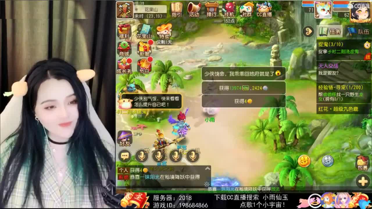 一臭唱歌的