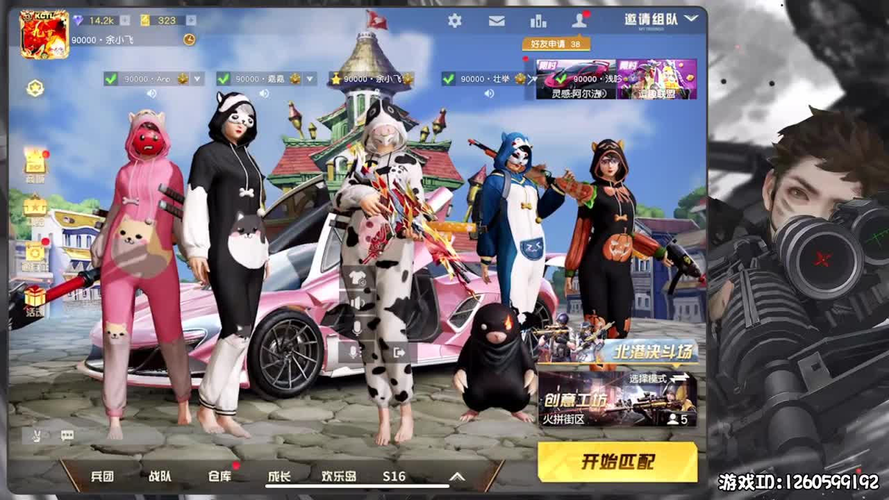 保持状态 第1段