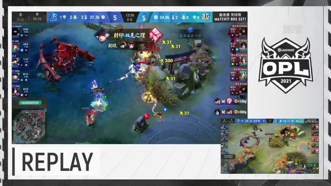 【有梦当燃】2021OPL春季赛常规赛 第1段