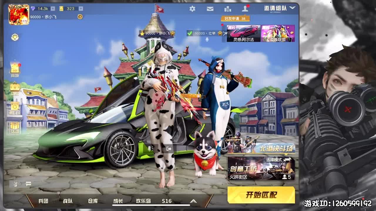 保持状态 第2段