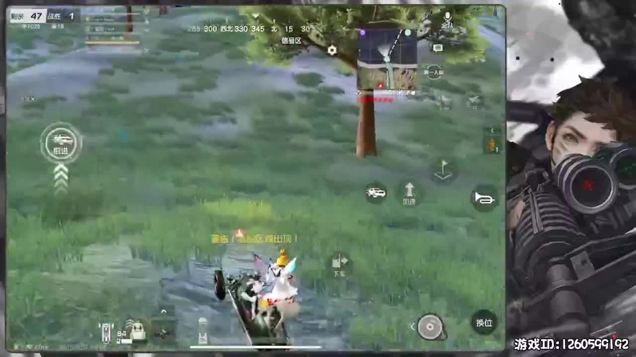 保持状态 第3段