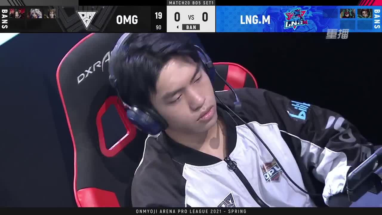 【有梦当燃】2021OPL春季赛常规赛 第3段