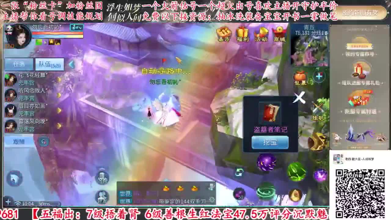 免费接资源强化补缀！ 第1段