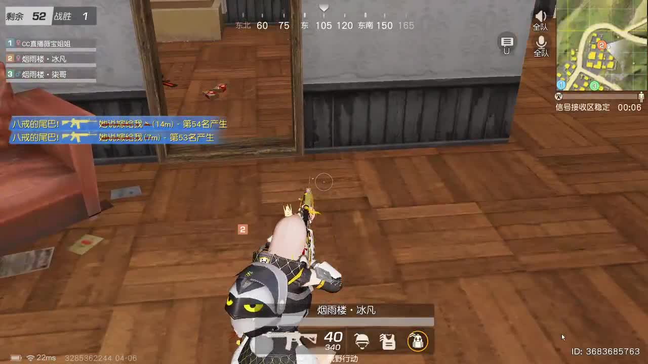 70  1111  F700 第2段