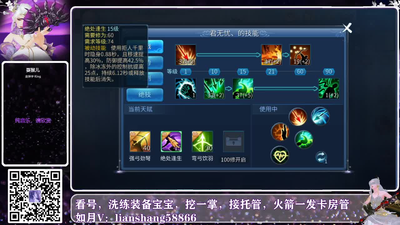 接托管，看号打造等各种资源
