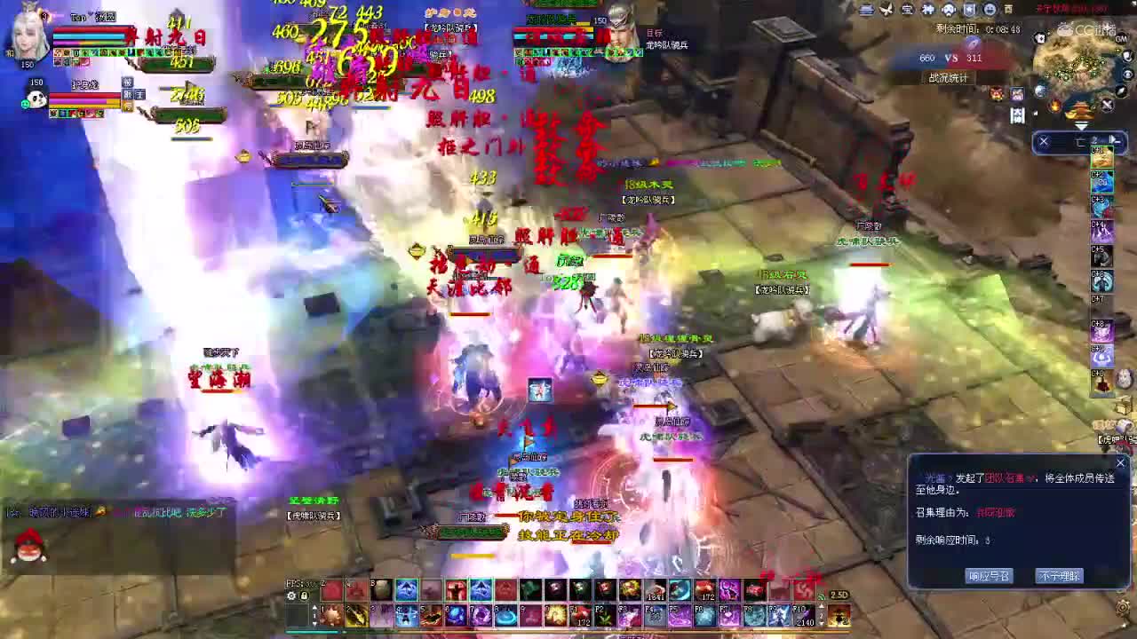 官人150司星2
