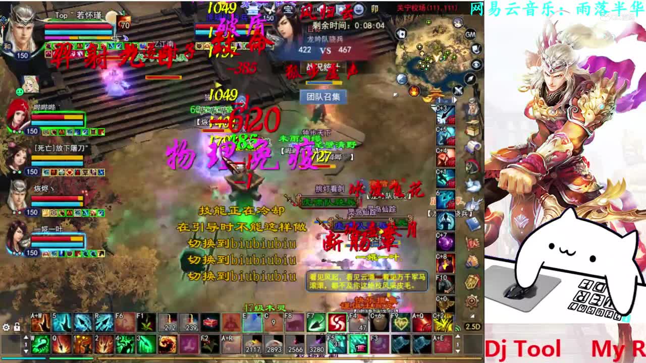 菊花150射手