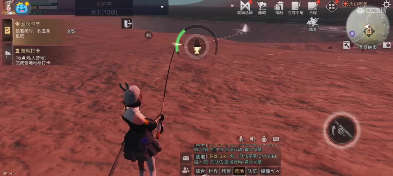 祝大家出握柄