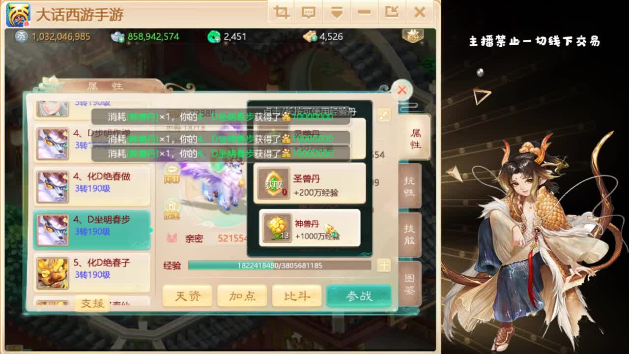 早起养娃 第1段