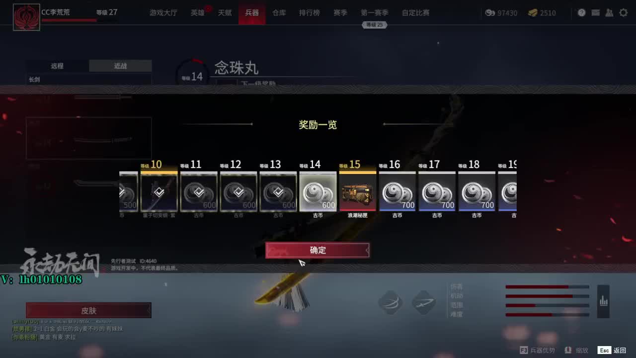 深夜客栈 第2段