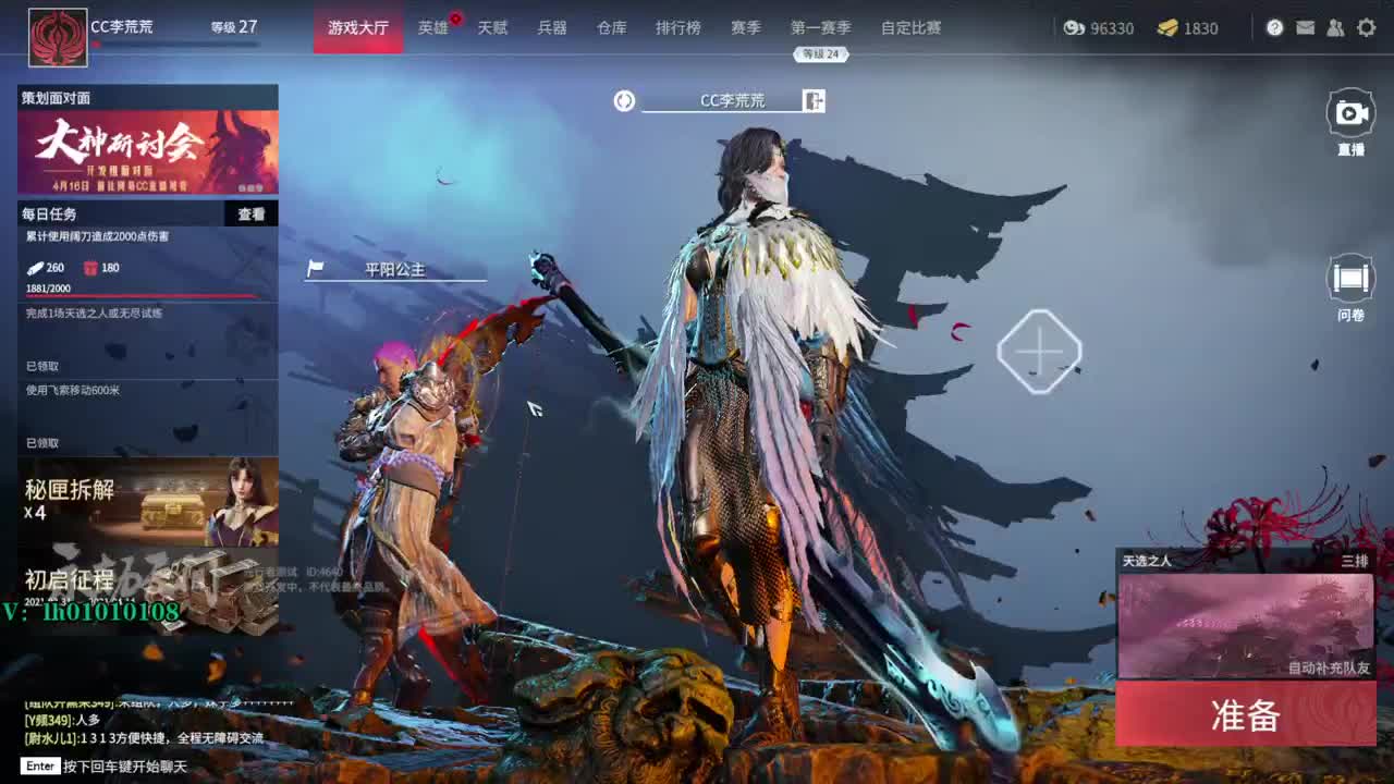 深夜客栈 第1段