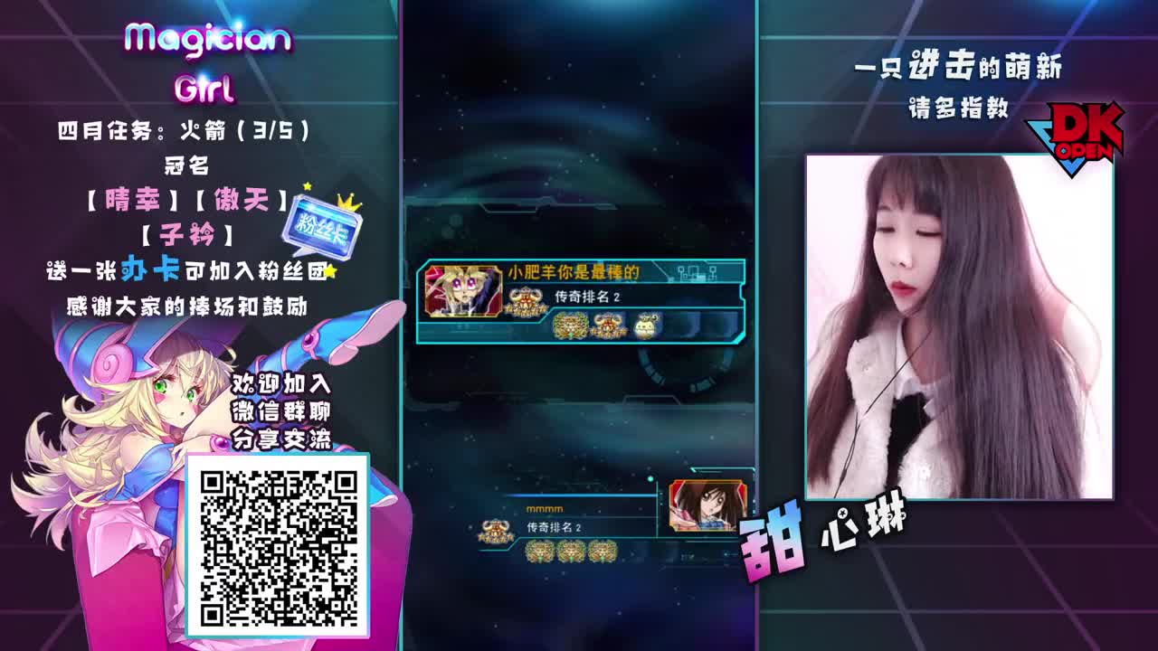 今天能否上王？！