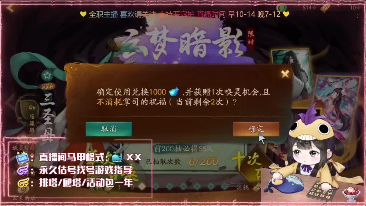 鱼你：代肝/排塔爬塔/萌新答疑 第1段
