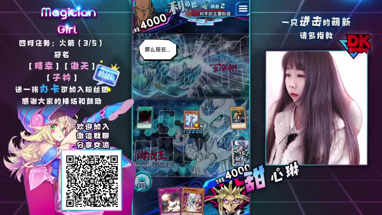 今天能否上王？！