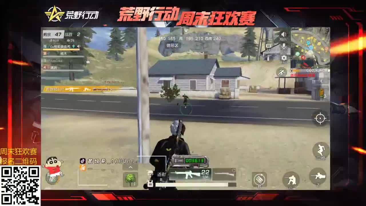 早安吻，勿忘我。 第1段