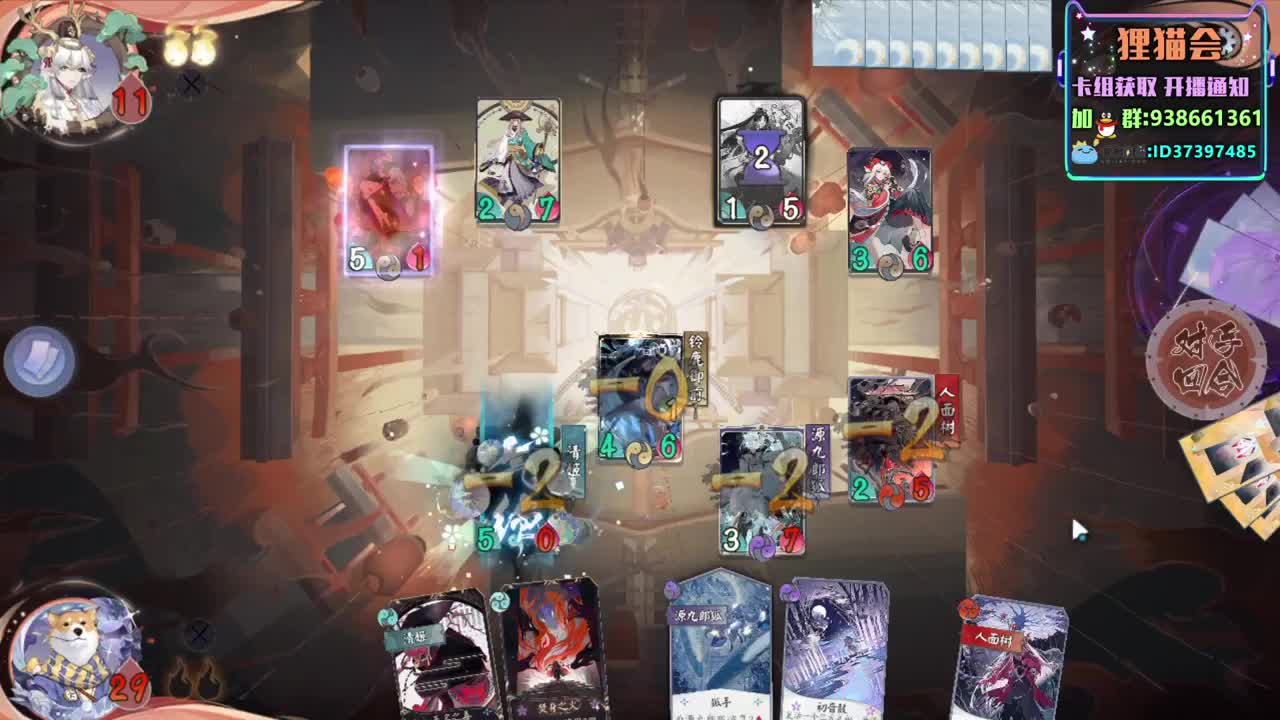 关注天分，天天上分【狸猫会】