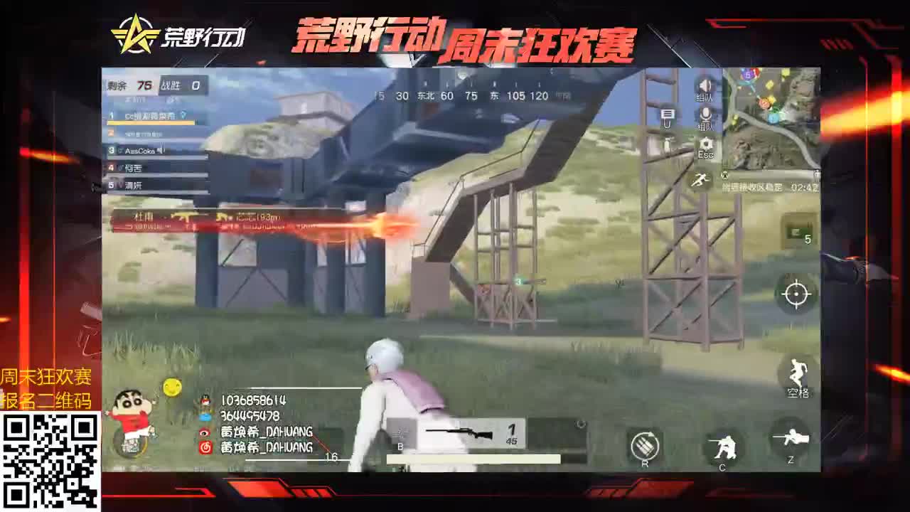 早安吻，勿忘我。 第2段