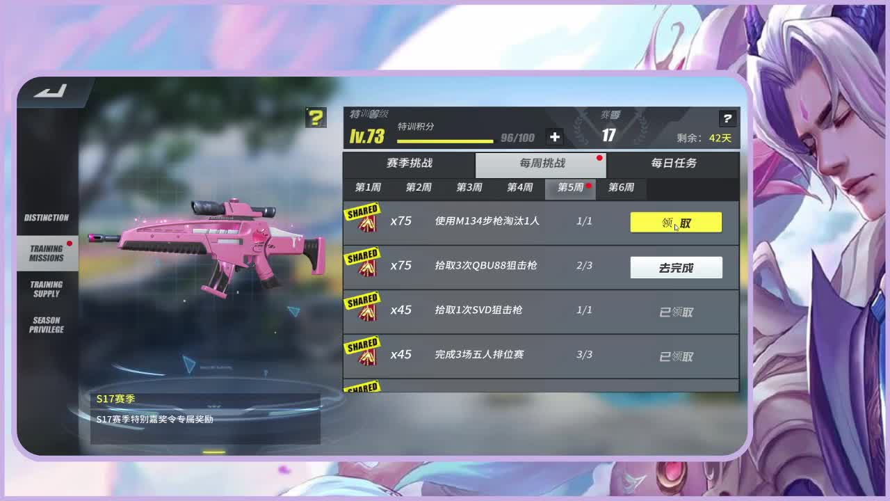 打皮球！