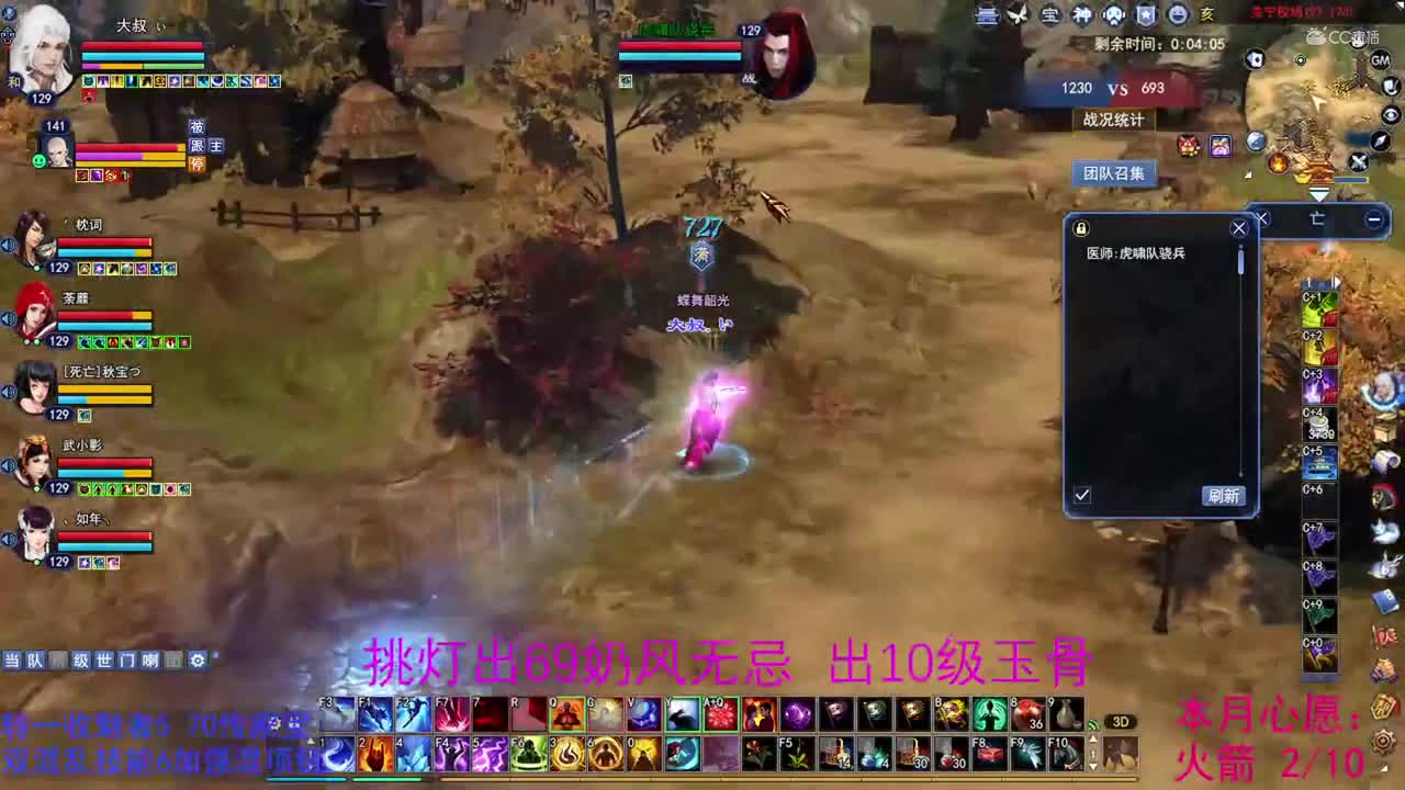 卡卡129天狼2