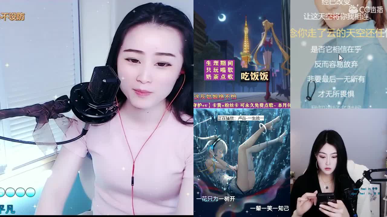 唱歌坤坤是认真的！！ 第1段