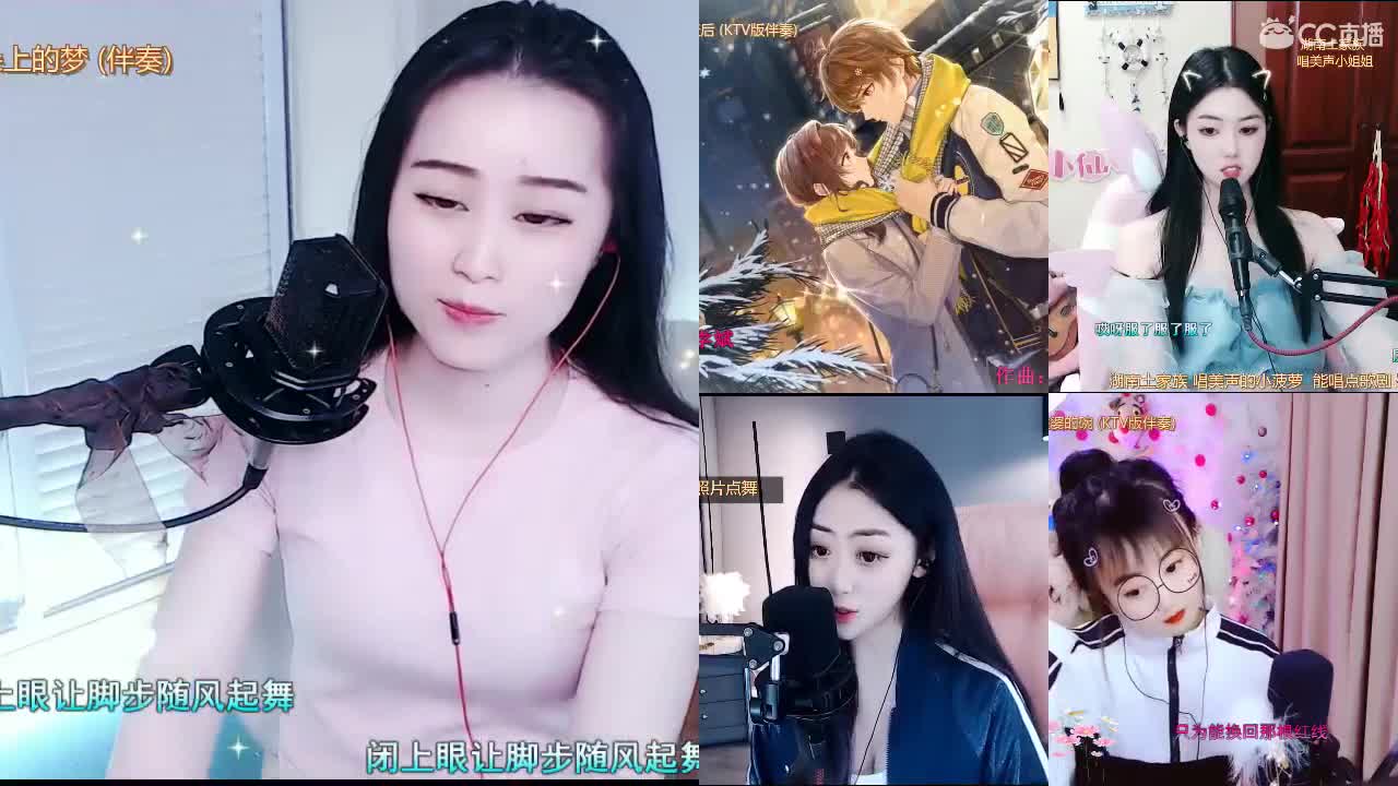 唱歌坤坤是认真的！！ 第2段